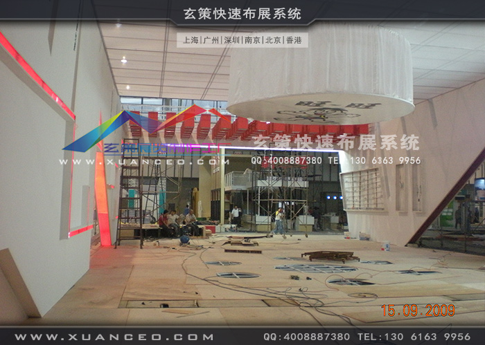 食品展-旺旺集團午夜福利电影网站