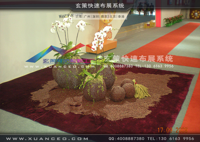 旺旺集團午夜福利电影网站