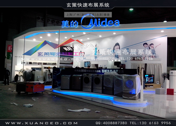 美的電器午夜福利电影网站