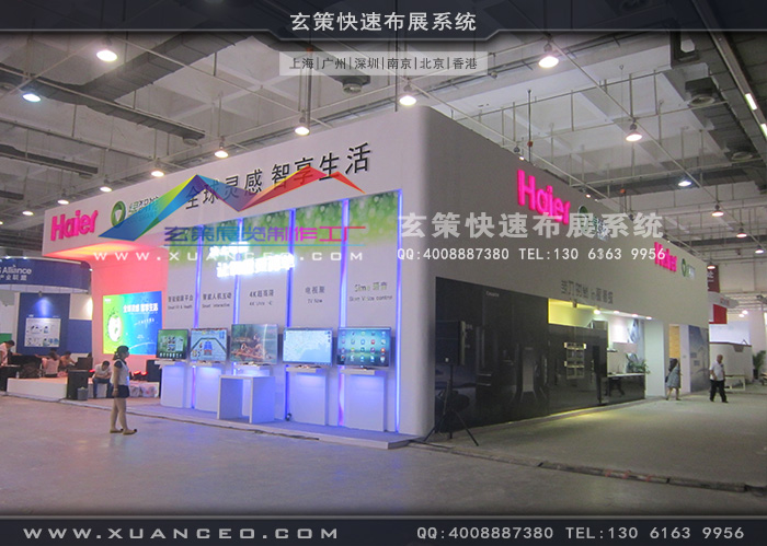 海爾電器午夜福利电影网站