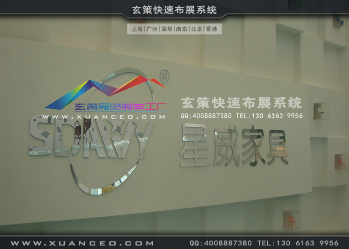 星威家具午夜福利电影网站