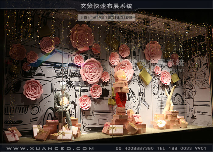 服裝店午夜APP在线下载