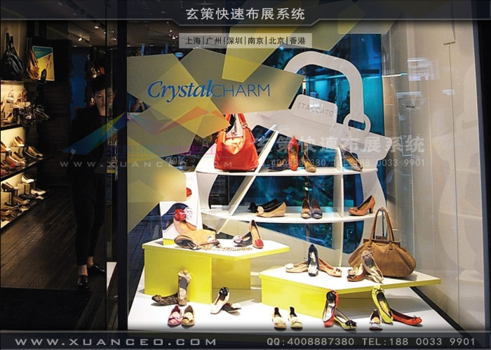 專賣店午夜APP在线下载展示