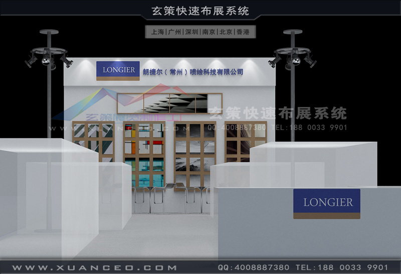 房產展午夜福利电影网站