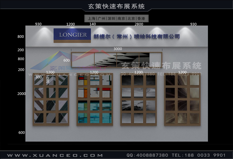 上海午夜福利电影网站公司