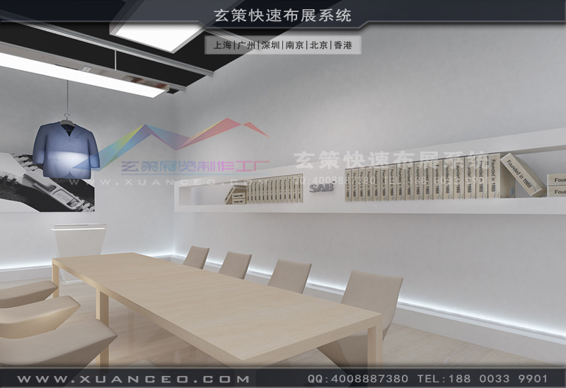 紡織展午夜福利电影网站工廠