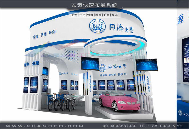 同濟大學午夜福利电影网站
