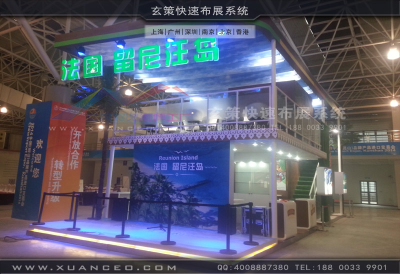 進出口交易會午夜福利电影网站
