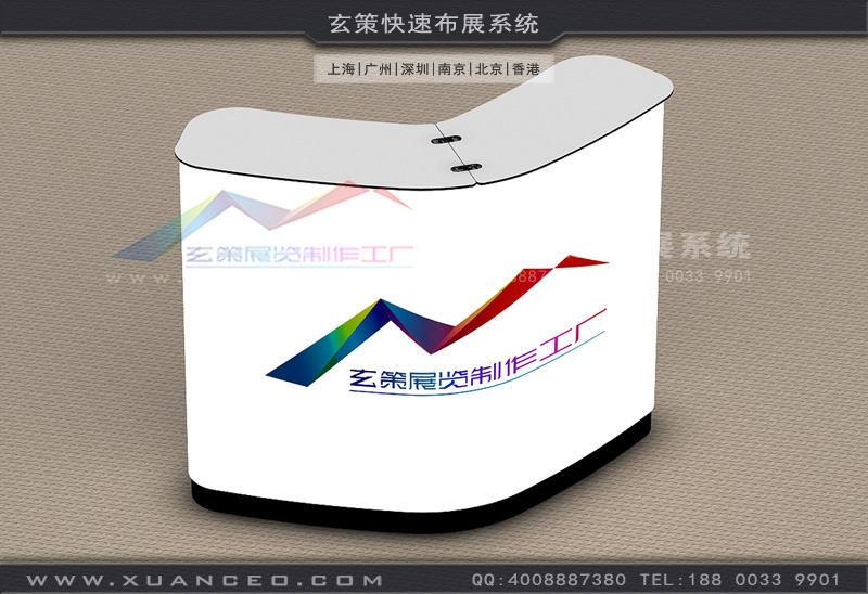 午夜福利在线播放接待台定製