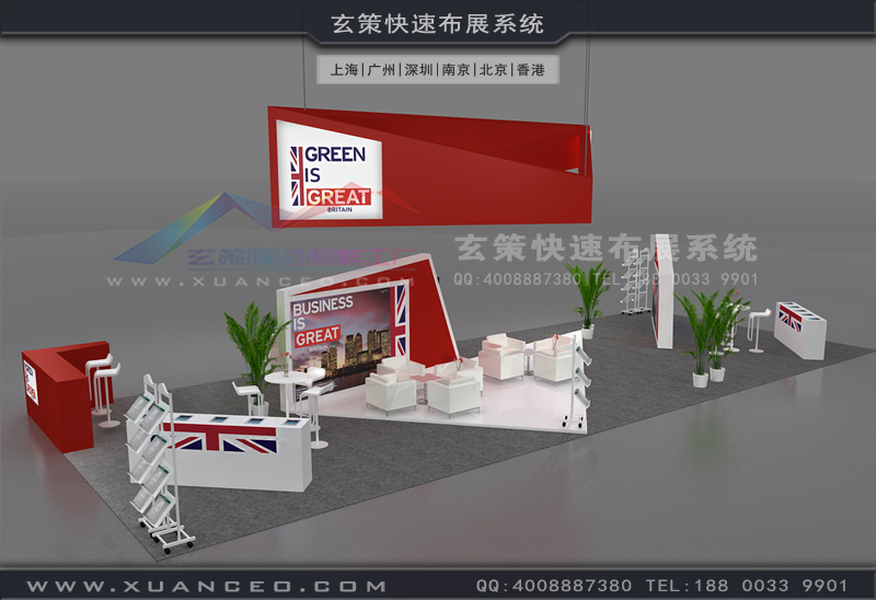 英國展團午夜福利电影网站方案