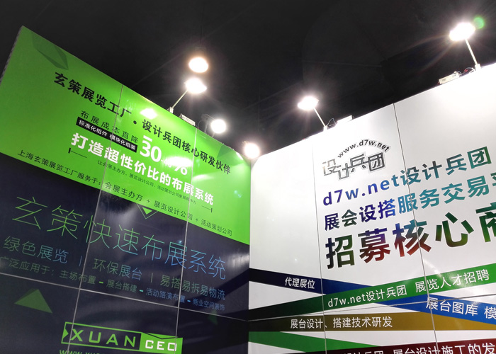 午夜福利在线播放展覽-設計兵團核心合作夥伴
