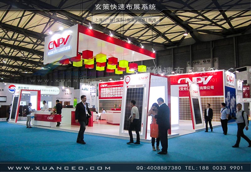 光伏展-CNPV展台-上海午夜福利在线播放展覽