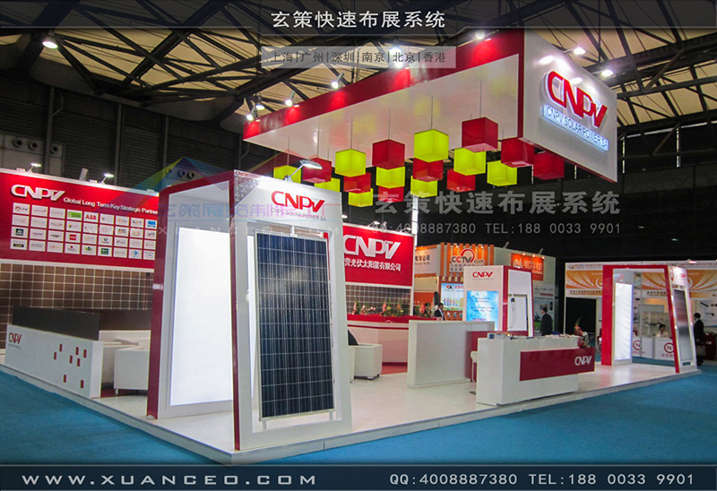 光伏展-CNPV展台-上海午夜福利在线播放展覽