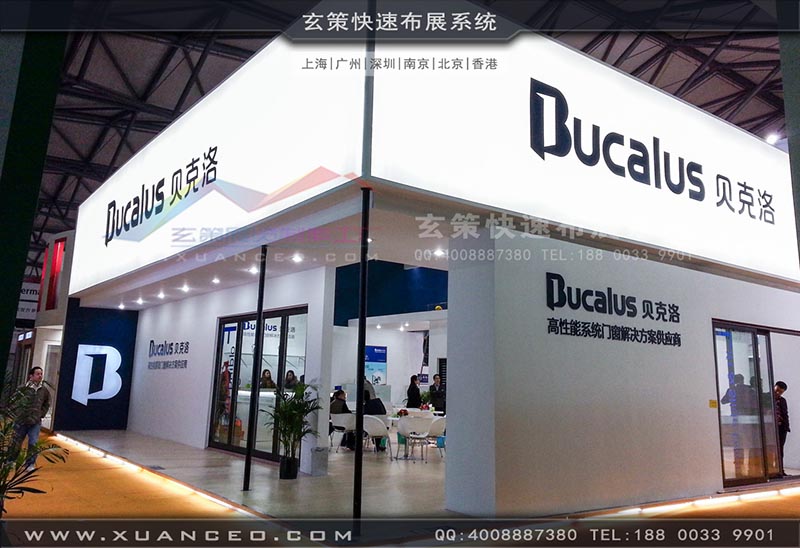 門窗展-貝洛克-午夜福利在线播放展覽