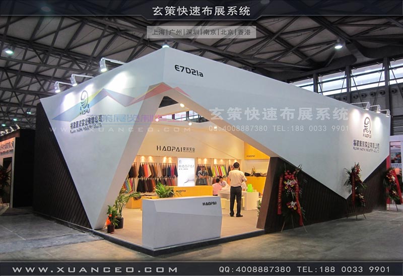 皮革展午夜福利电影网站-上海午夜福利在线播放展覽