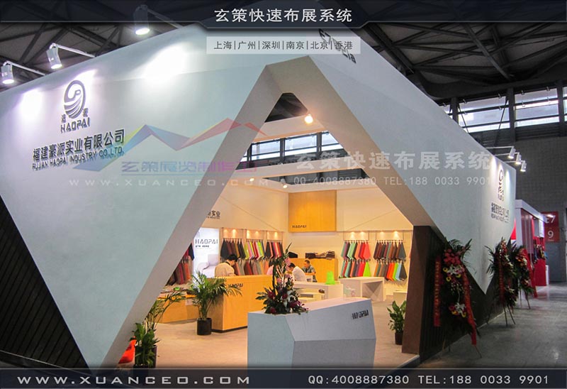 皮革展午夜福利电影网站-上海午夜福利在线播放展覽
