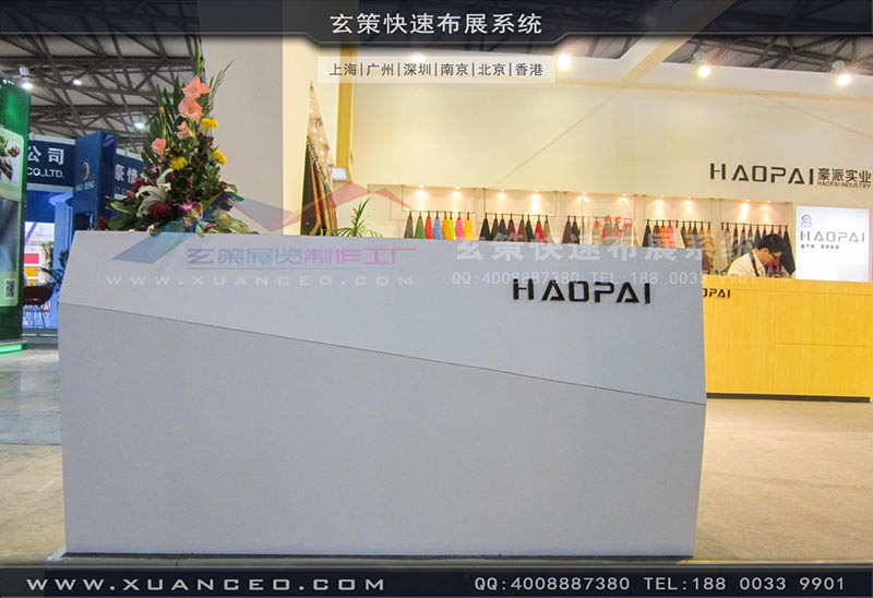 皮革展午夜福利电影网站-上海午夜福利在线播放展覽