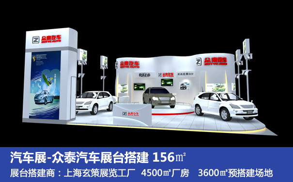 上海展覽工廠午夜福利电影网站價格