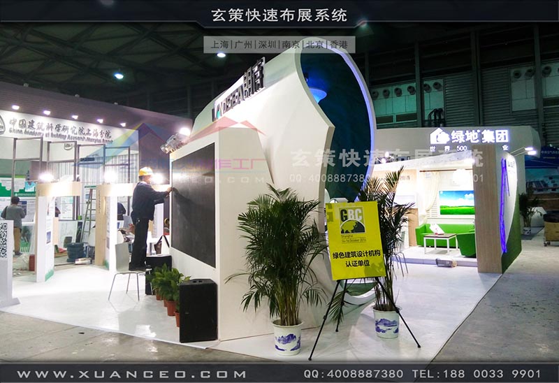 房產展-上海午夜福利在线播放展覽