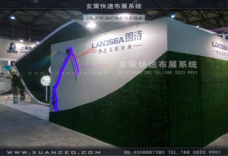 房產展-上海午夜福利在线播放展覽