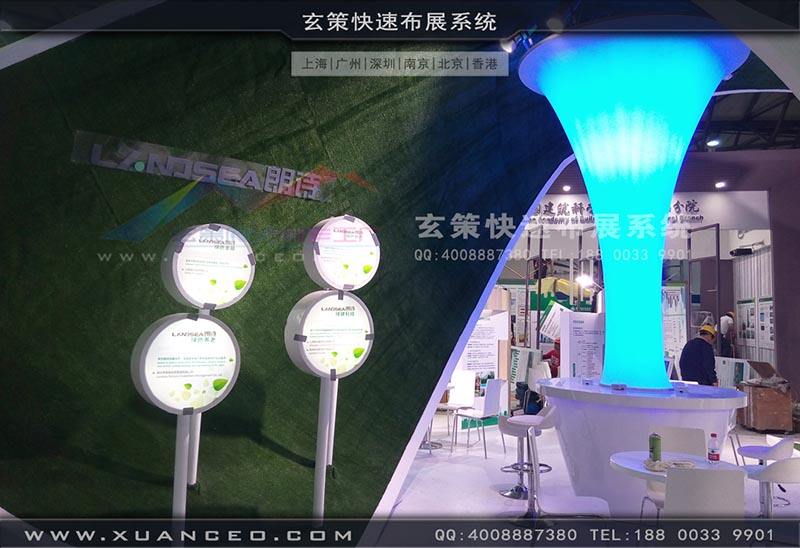 房產展-上海午夜福利在线播放展覽
