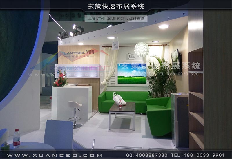 房產展-上海午夜福利在线播放展覽