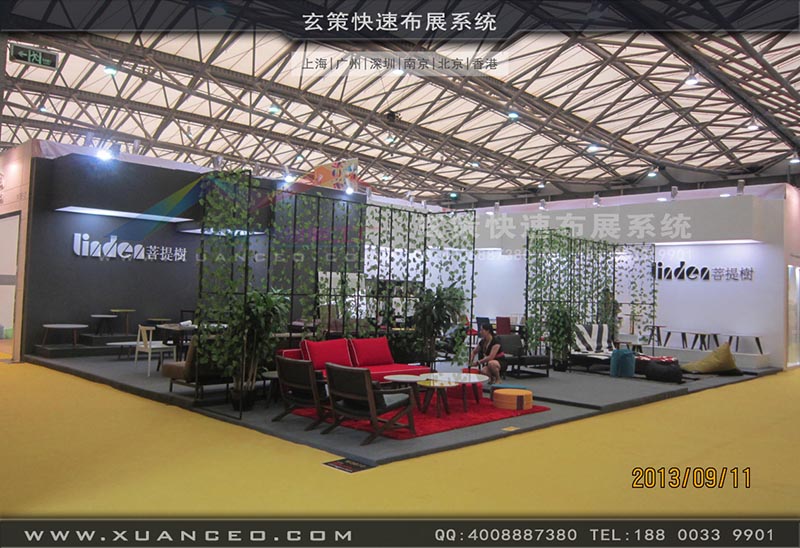 家具展午夜福利电影网站-上海午夜福利在线播放展覽