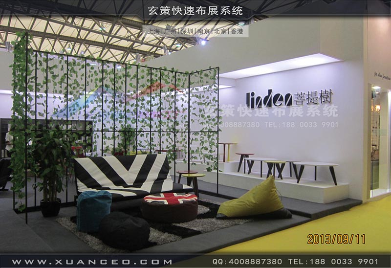 家具展午夜福利电影网站-上海午夜福利在线播放展覽