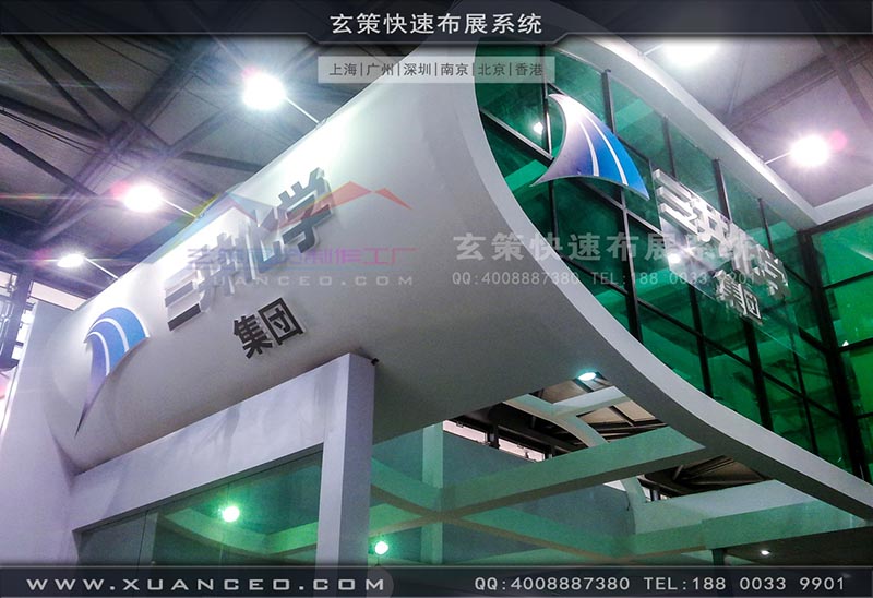 橡塑展午夜福利电影网站-上海午夜福利在线播放展覽