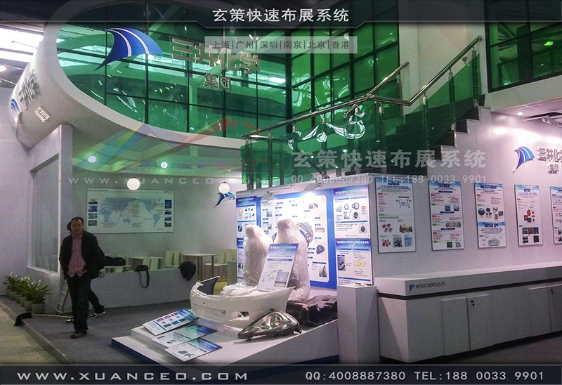 橡塑展午夜福利电影网站-上海午夜福利在线播放展覽