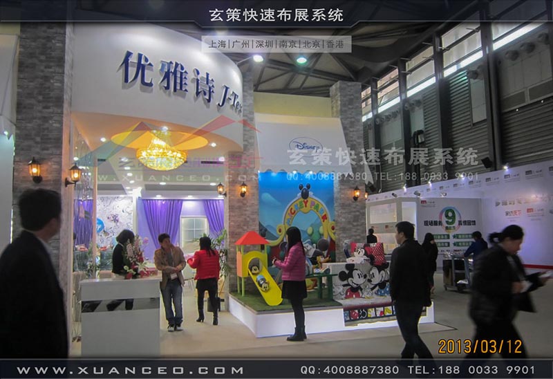 紡織展午夜福利电影网站-上海午夜福利在线播放展覽