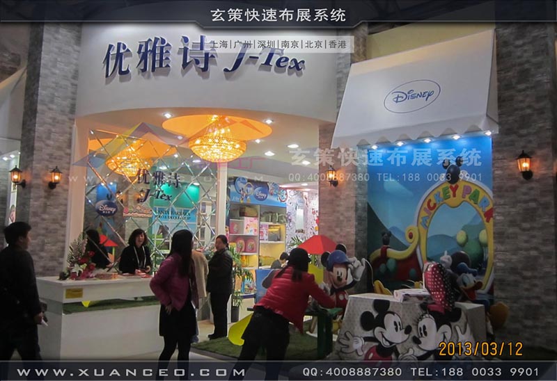 紡織展午夜福利电影网站-上海午夜福利在线播放展覽