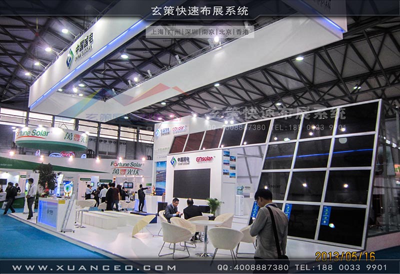 光伏展午夜福利电影网站-上海午夜福利在线播放展覽