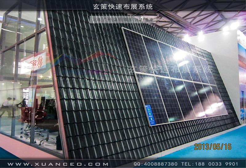 光伏展午夜福利电影网站-上海午夜福利在线播放展覽