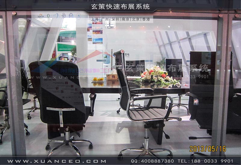 光伏展午夜福利电影网站-上海午夜福利在线播放展覽