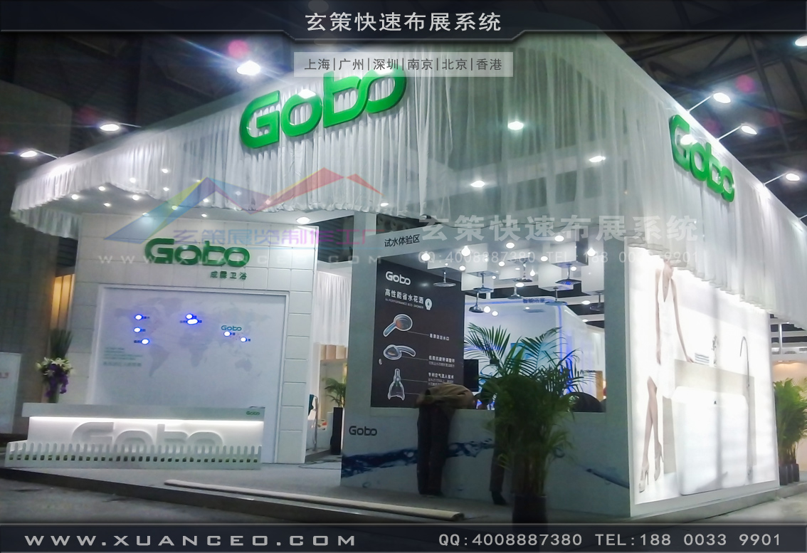 衛浴展午夜福利电影网站-上海午夜福利在线播放展覽