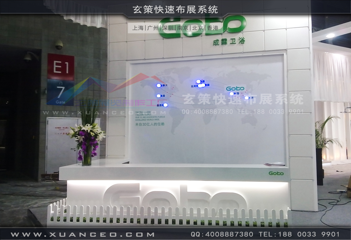 衛浴展午夜福利电影网站-上海午夜福利在线播放展覽