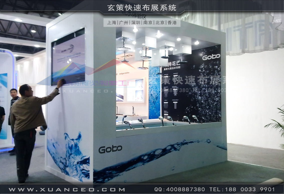 衛浴展午夜福利电影网站-上海午夜福利在线播放展覽