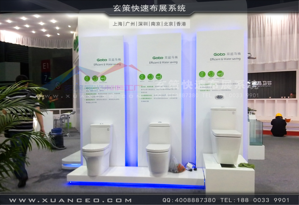 衛浴展午夜福利电影网站-上海午夜福利在线播放展覽
