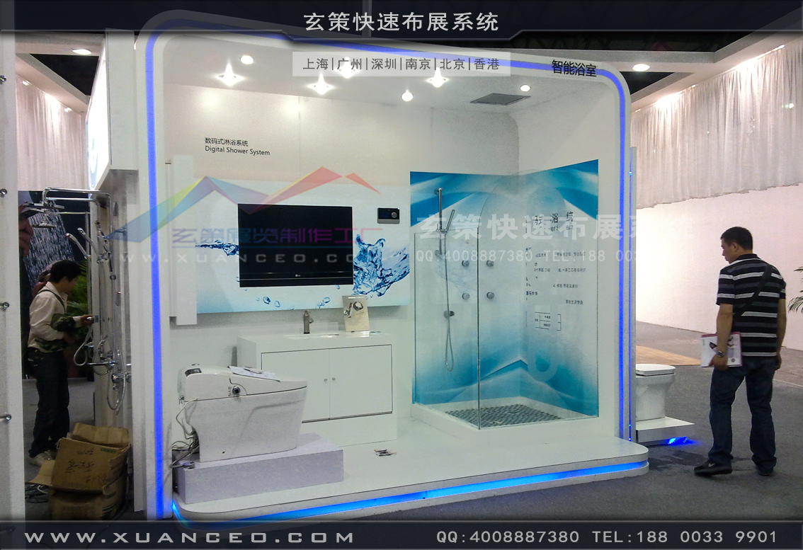 衛浴展午夜福利电影网站-上海午夜福利在线播放展覽