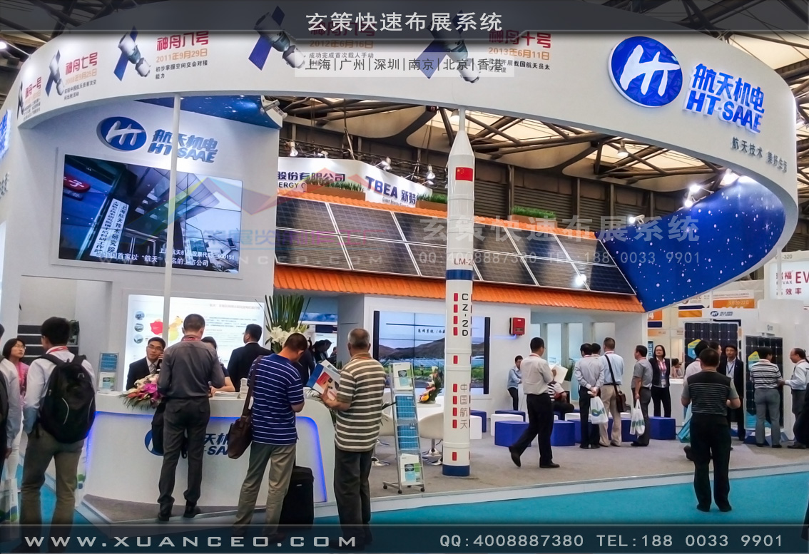 光伏展午夜福利电影网站-上海午夜福利在线播放展覽
