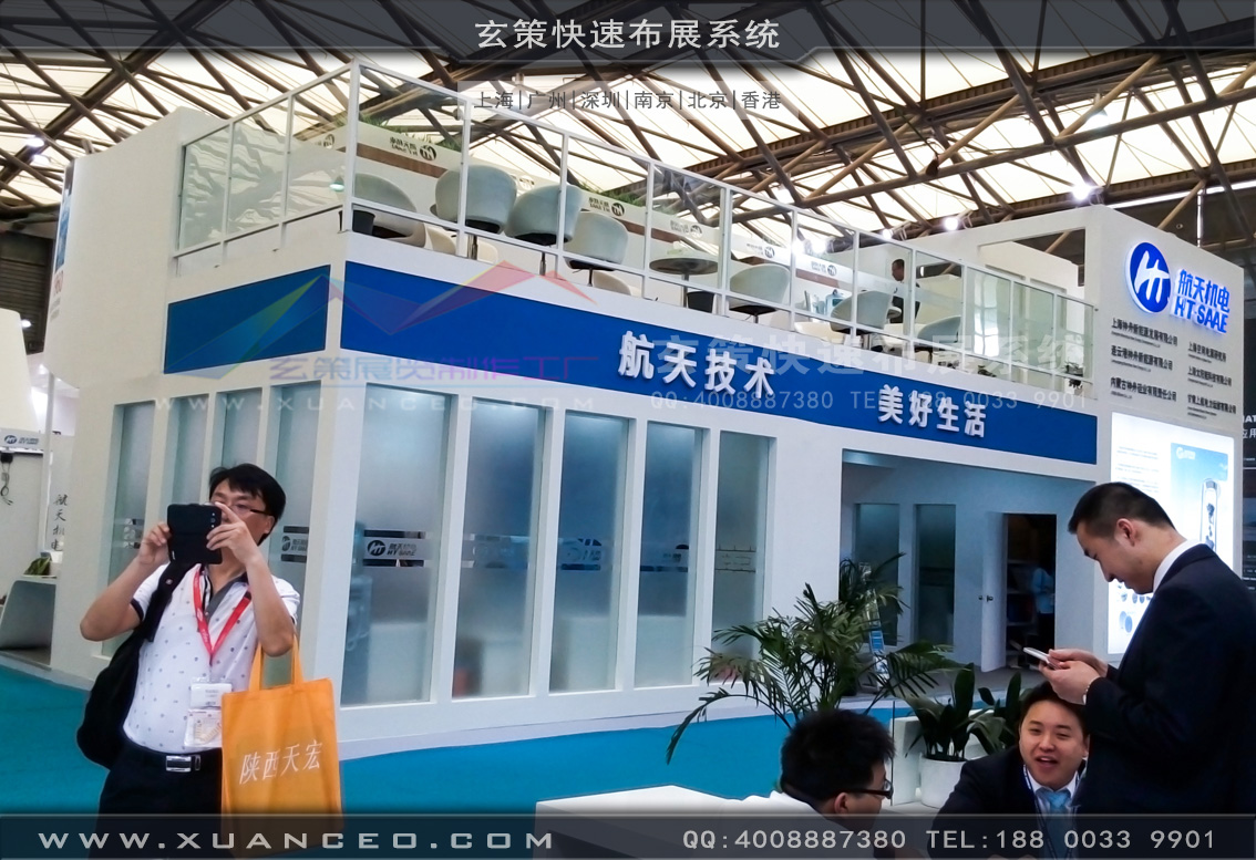 光伏展午夜福利电影网站-上海午夜福利在线播放展覽