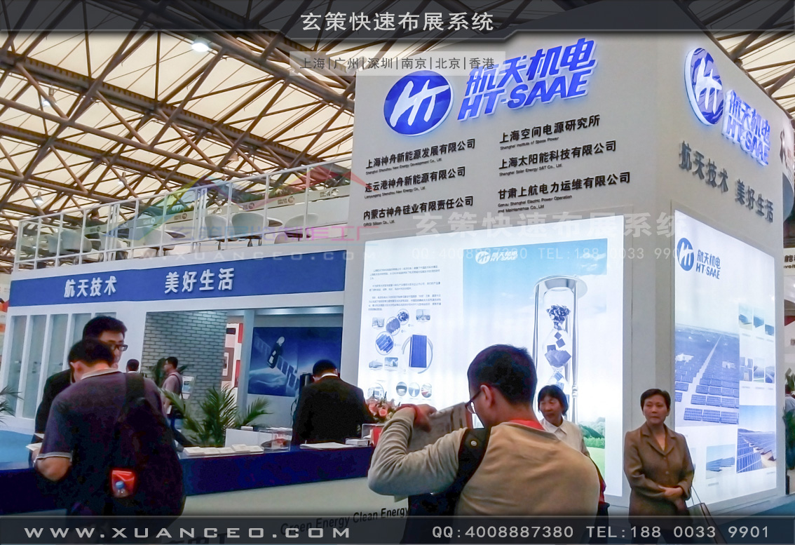 光伏展午夜福利电影网站-上海午夜福利在线播放展覽