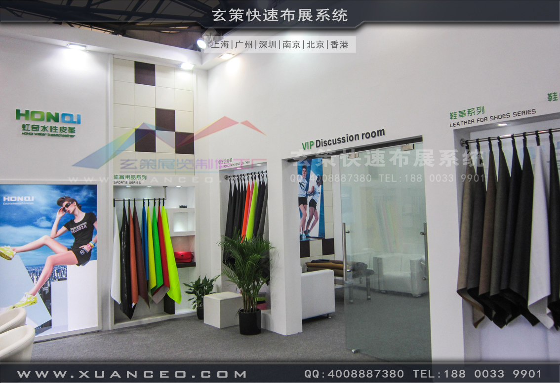 皮革展午夜福利电影网站-上海午夜福利在线播放展覽