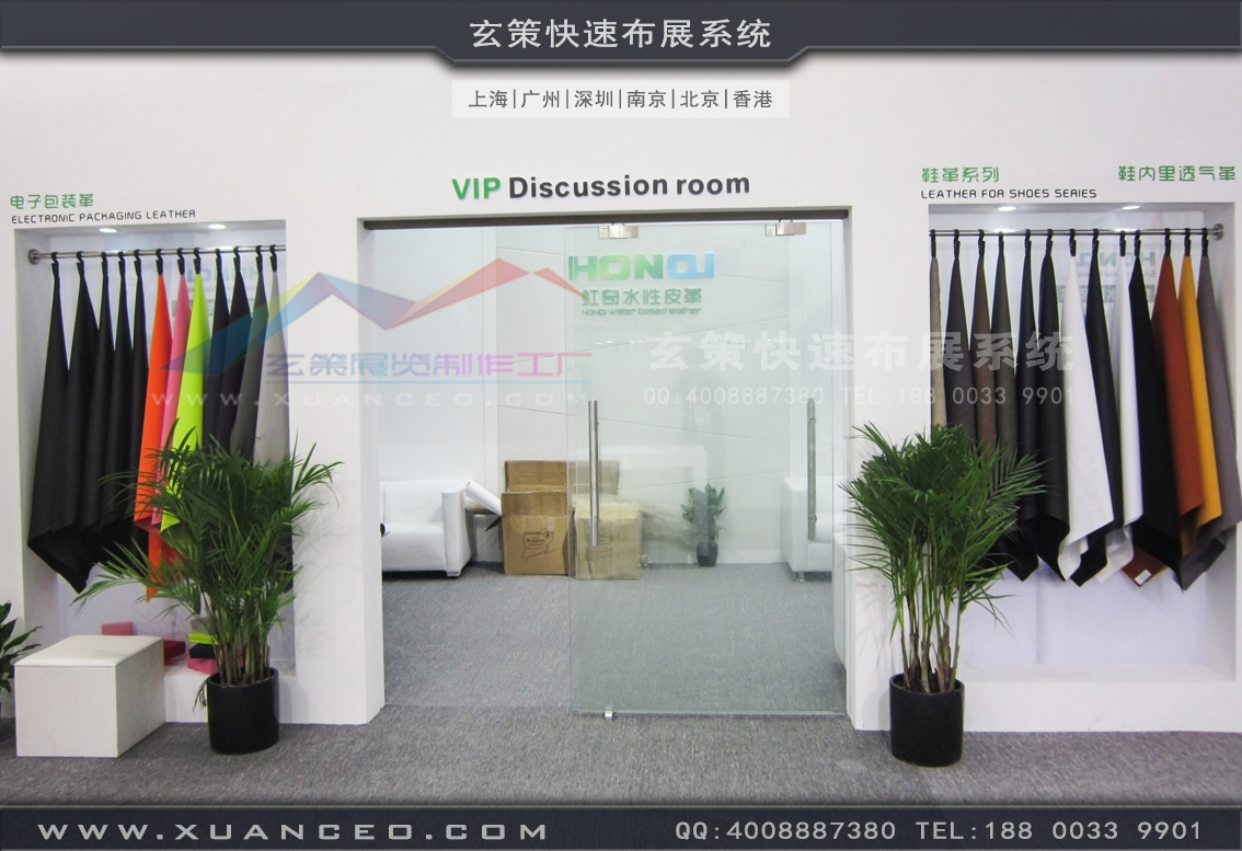 皮革展午夜福利电影网站-上海午夜福利在线播放展覽
