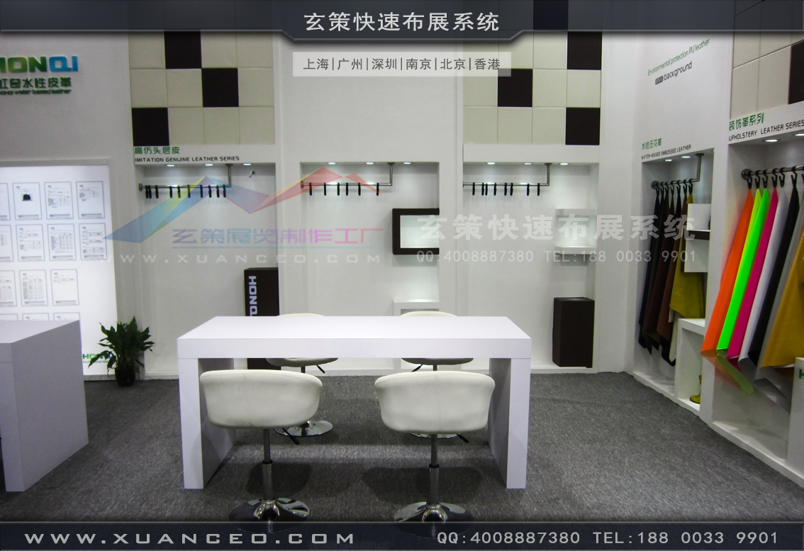 皮革展午夜福利电影网站-上海午夜福利在线播放展覽