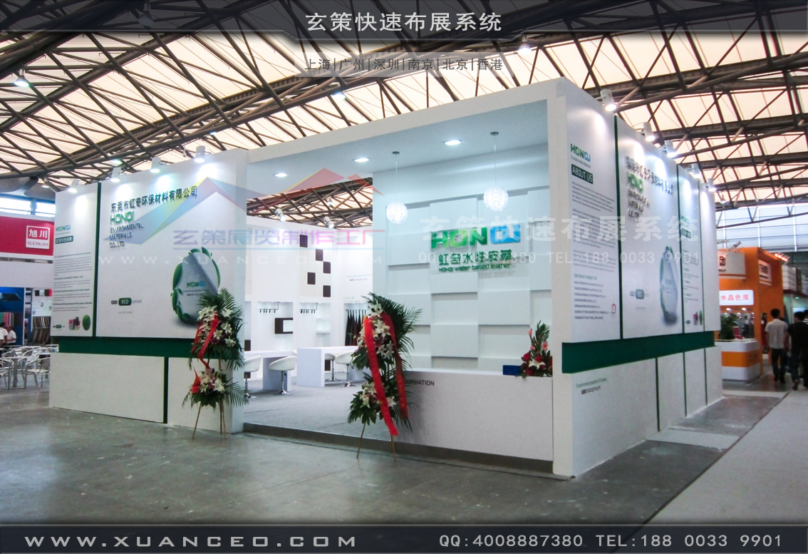皮革展午夜福利电影网站-上海午夜福利在线播放展覽