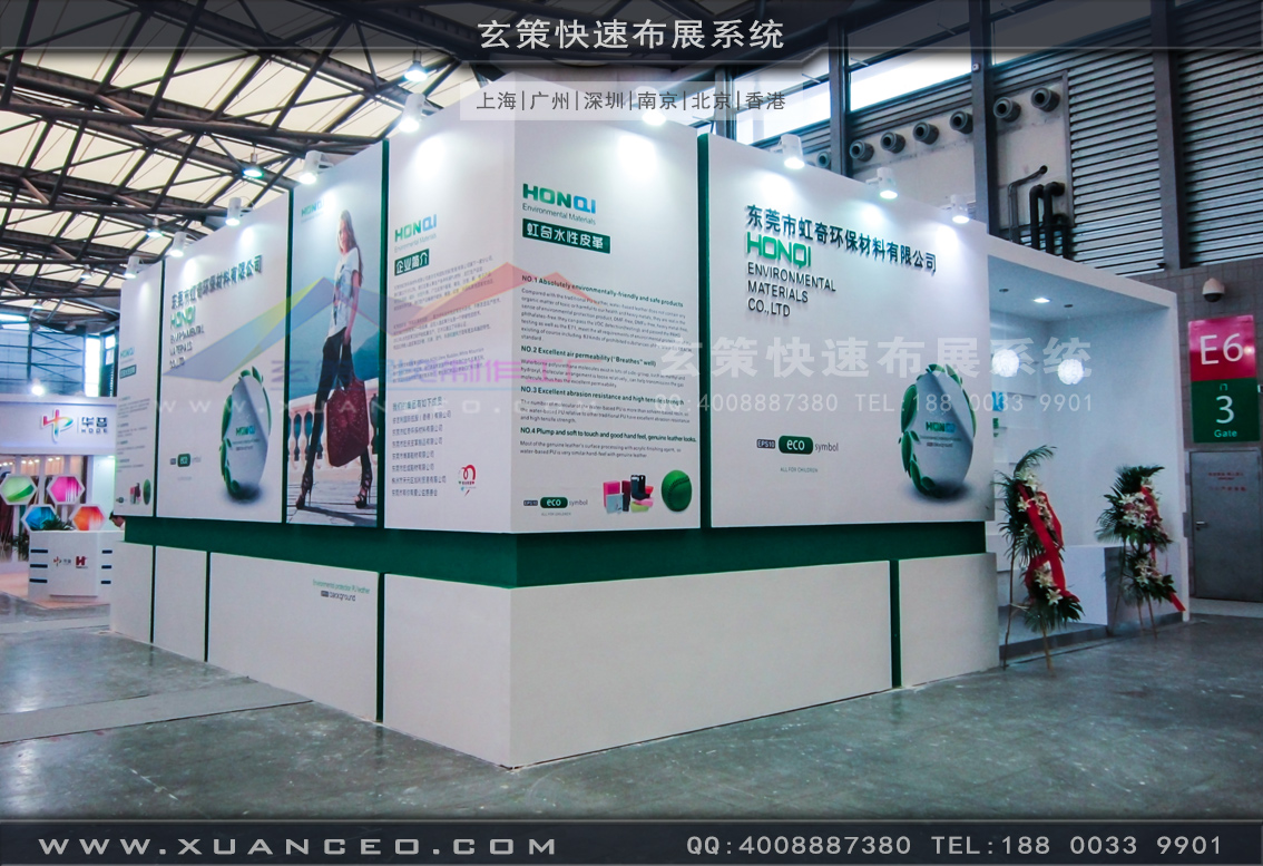 皮革展午夜福利电影网站-上海午夜福利在线播放展覽
