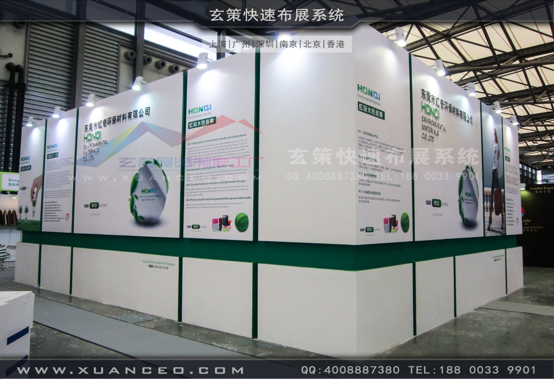 皮革展午夜福利电影网站-上海午夜福利在线播放展覽