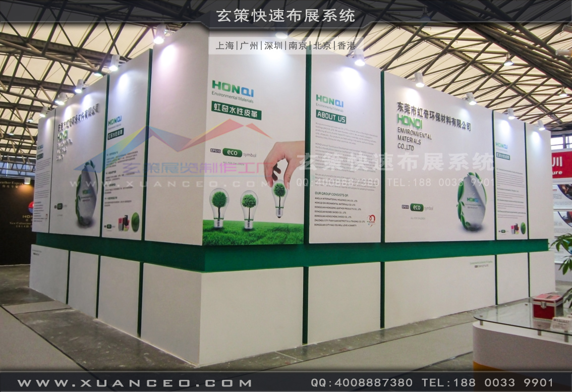 皮革展午夜福利电影网站-上海午夜福利在线播放展覽